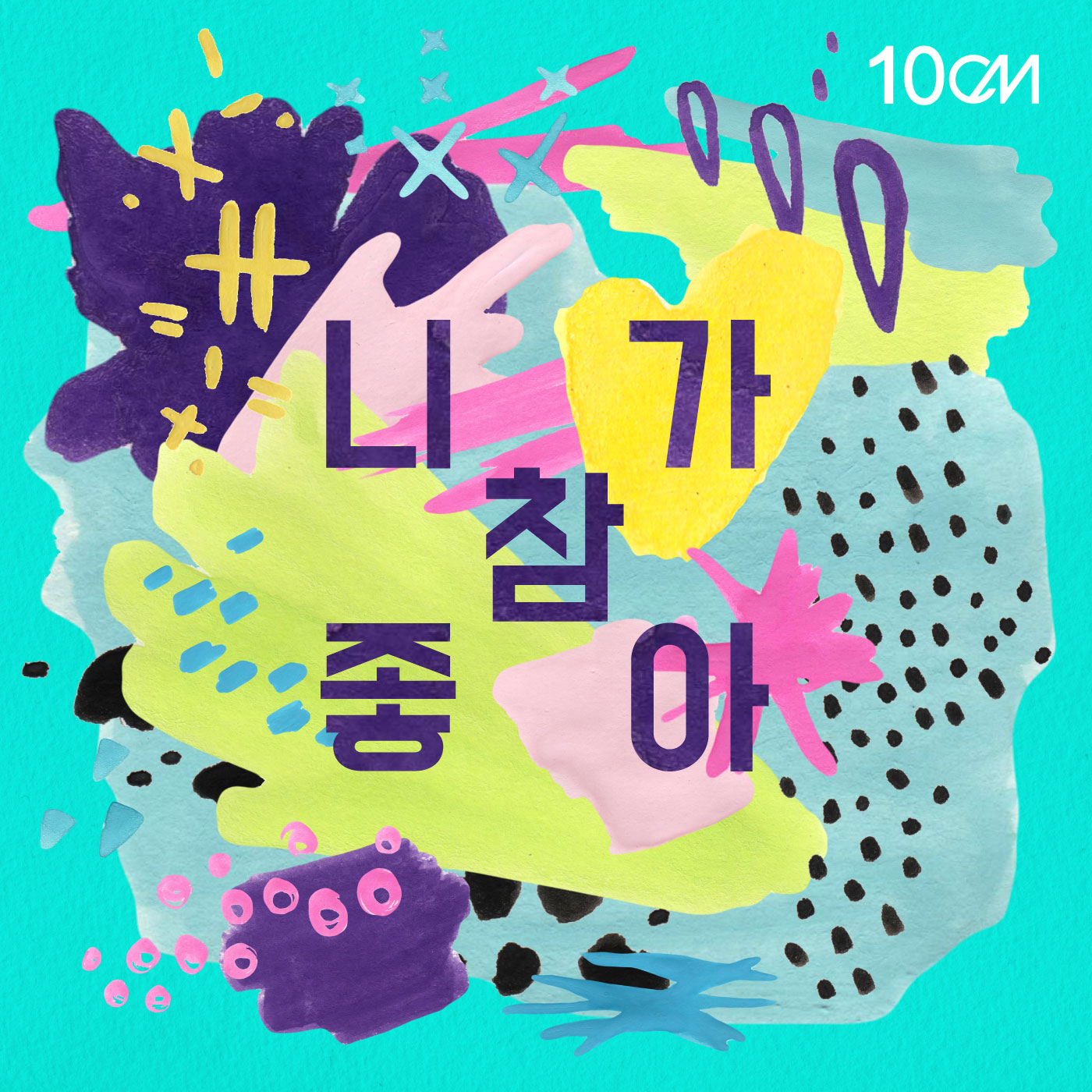 643956 KLyrics For You