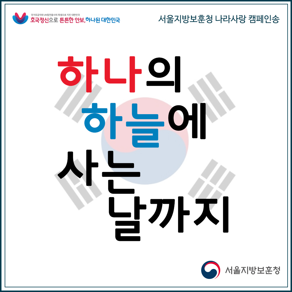 645800 KLyrics For You