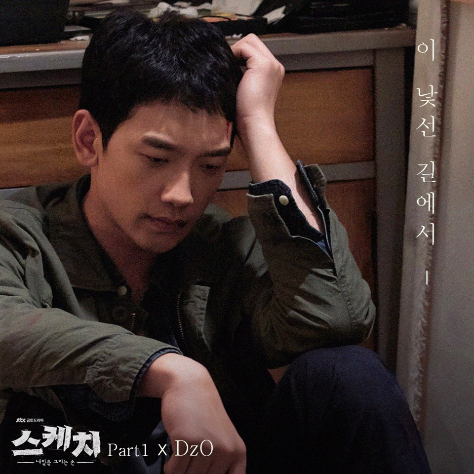 2463863 KLyrics For You
