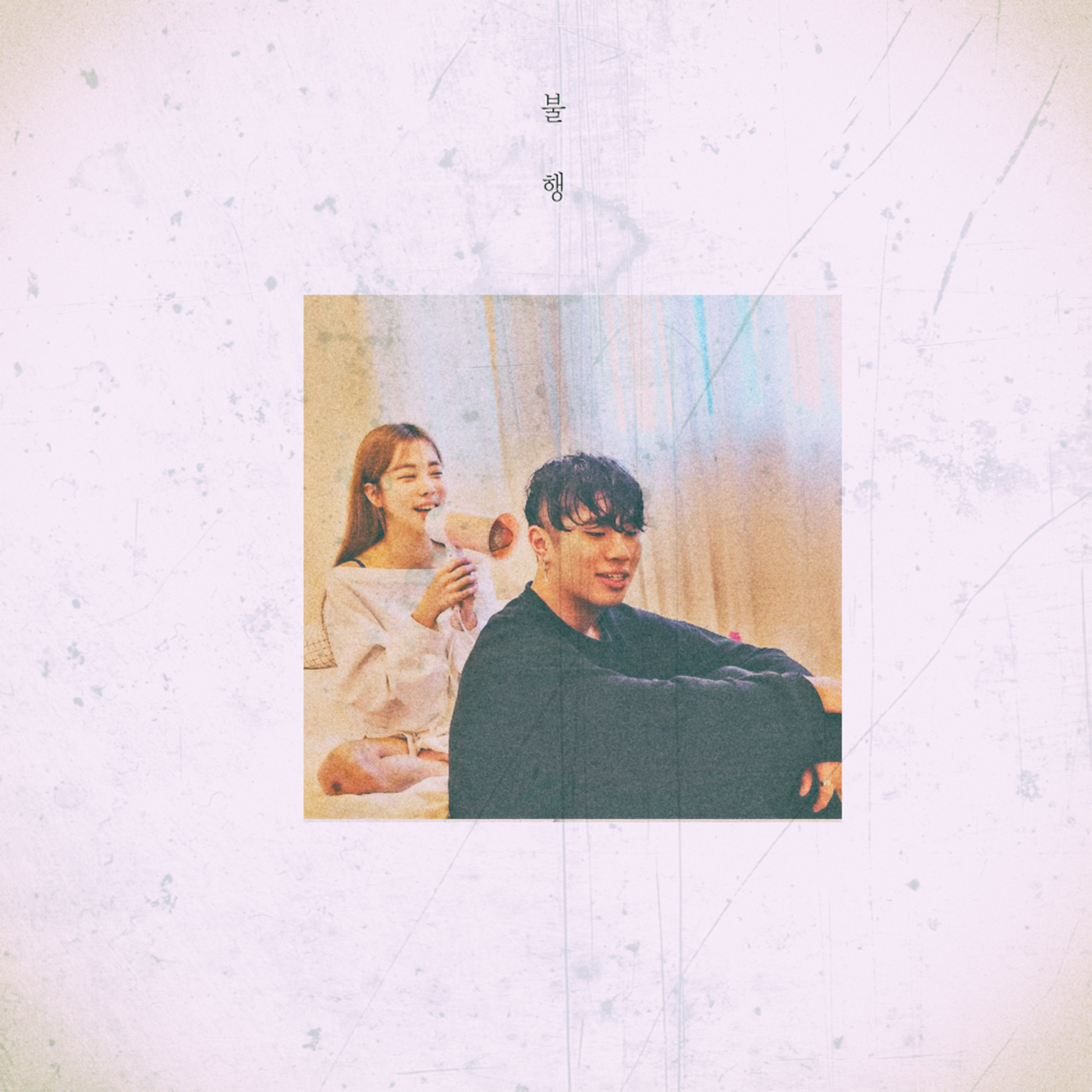 2464928 KLyrics For You