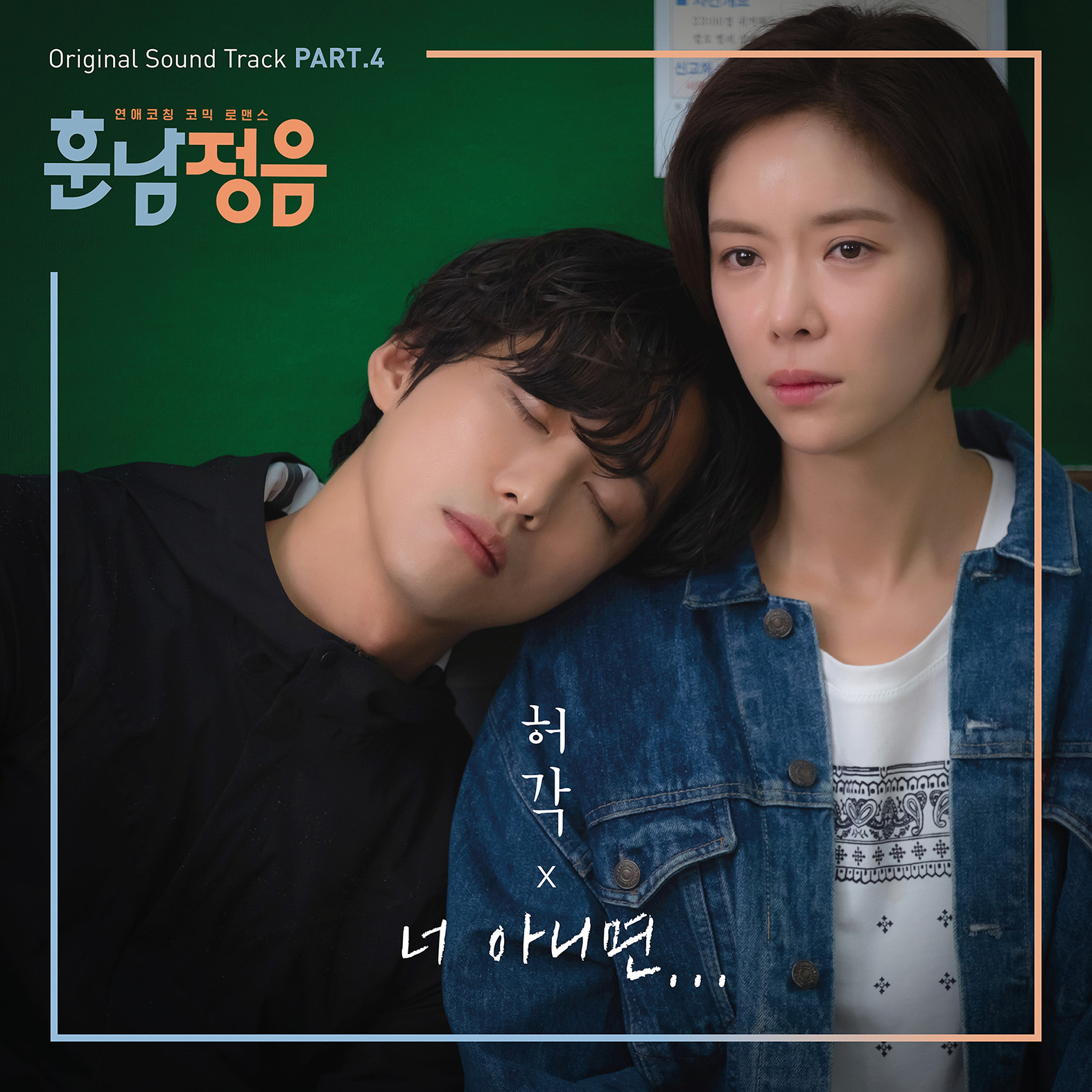 2464929 KLyrics For You
