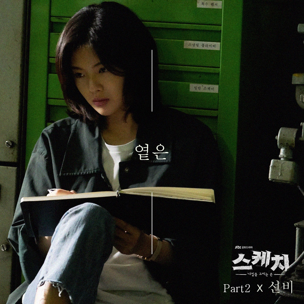 2466024 KLyrics For You