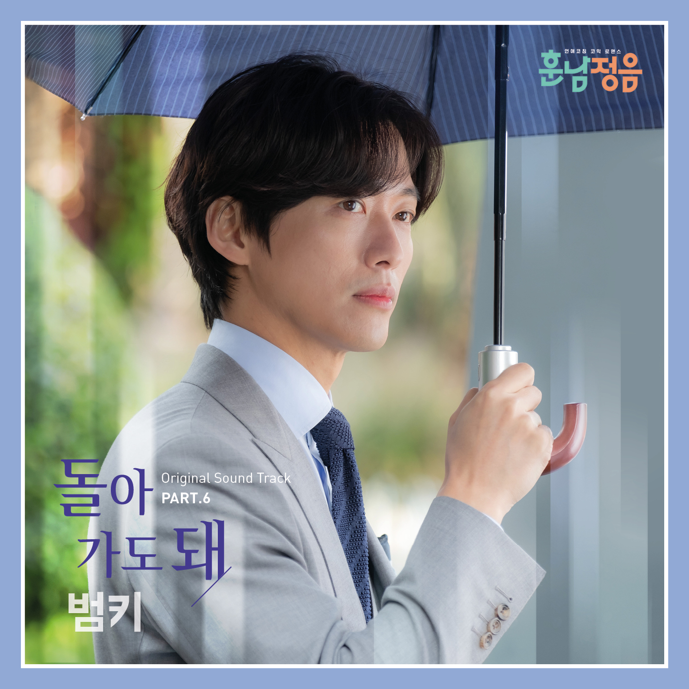 2472266 KLyrics For You