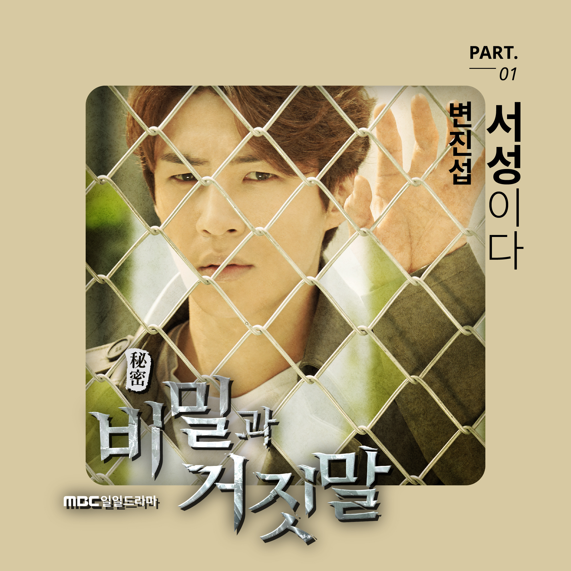 2480889 KLyrics For You
