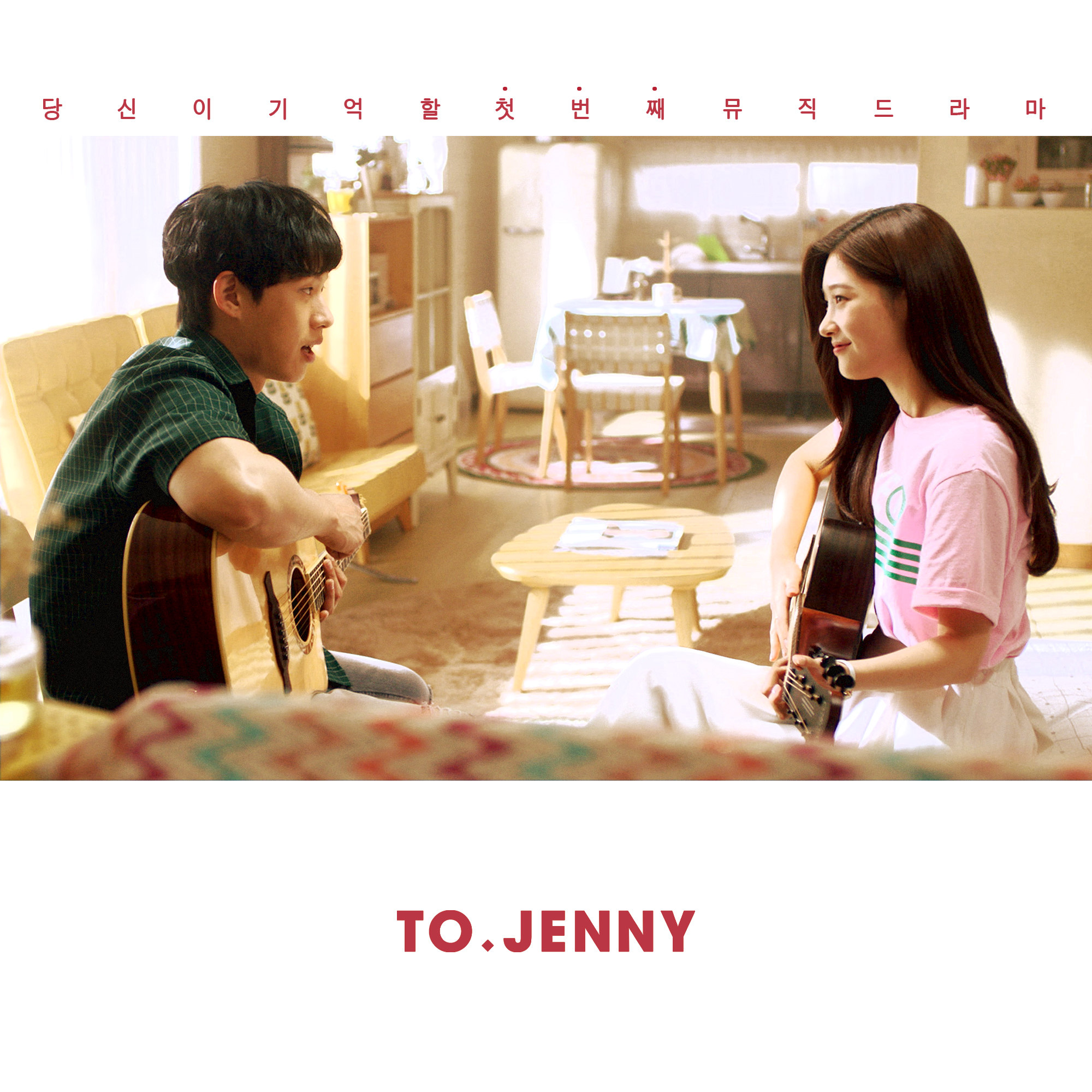 2481340 KLyrics For You