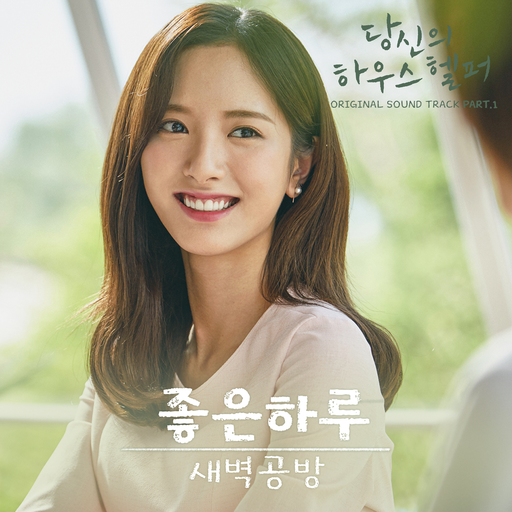 2481708 KLyrics For You