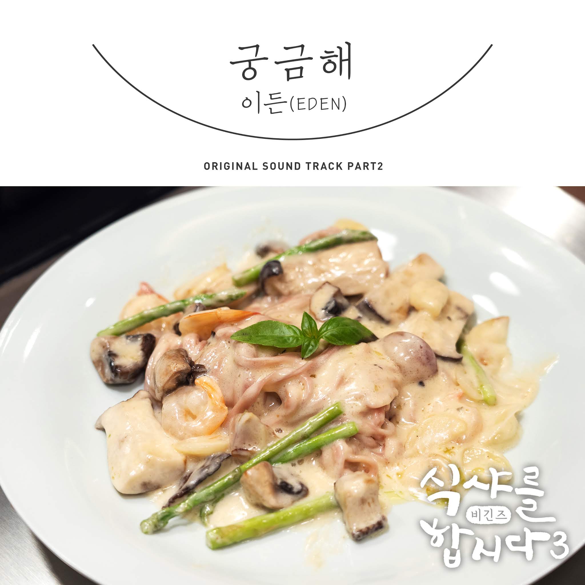 2491409 KLyrics For You