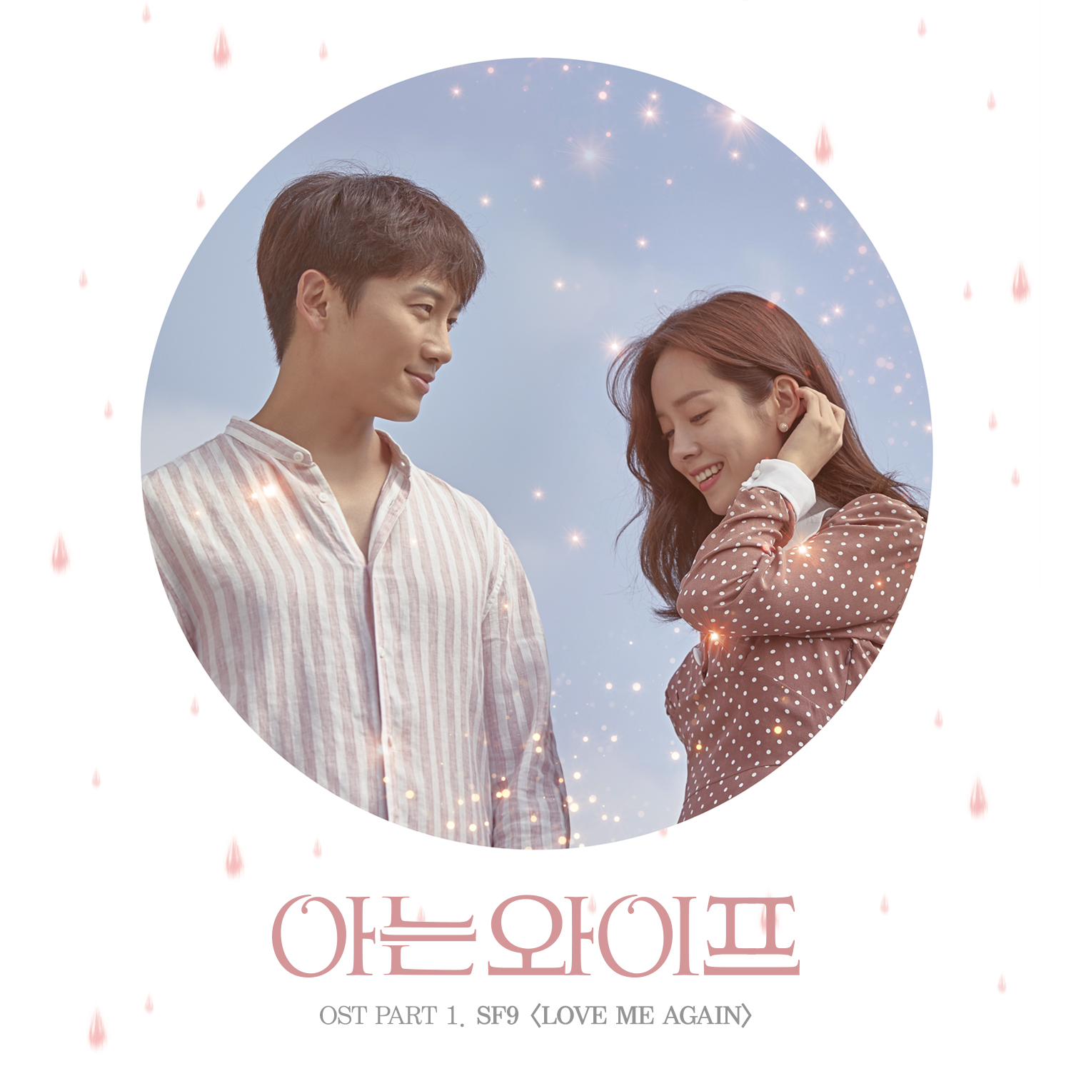 2497840 KLyrics For You