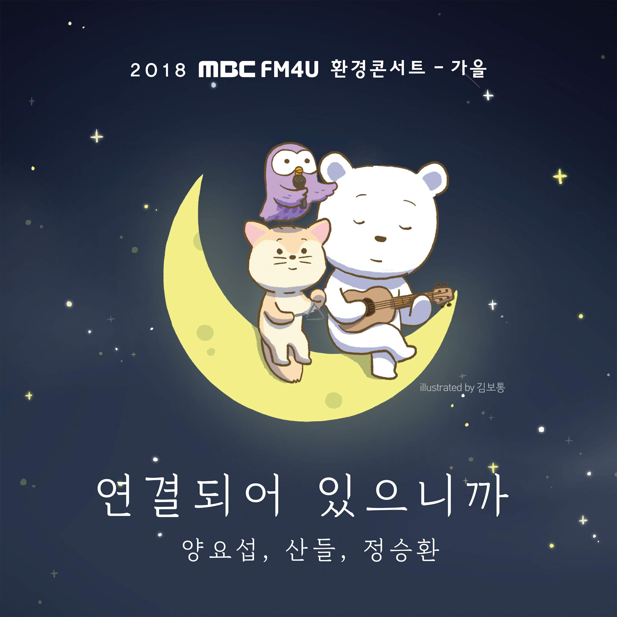 2555988 KLyrics For You