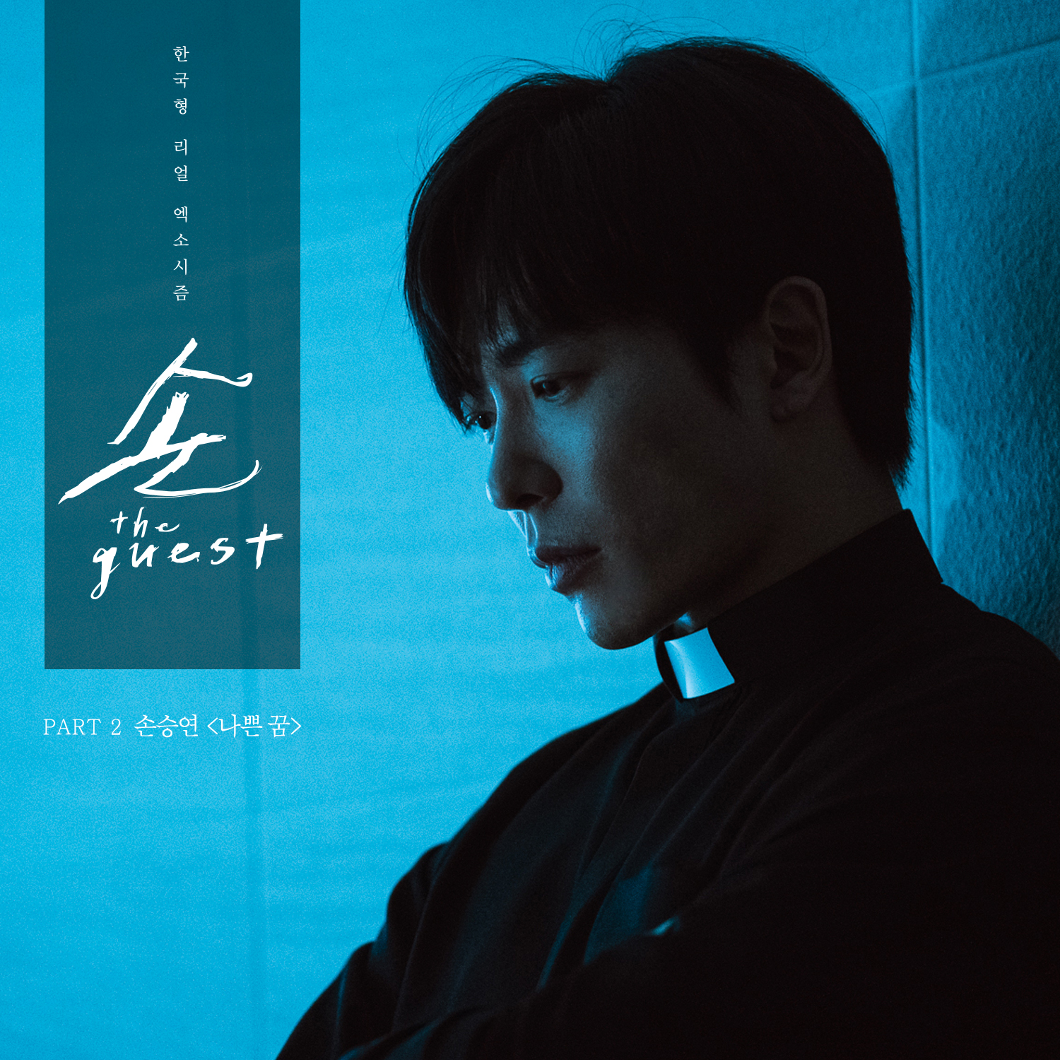 2559755 KLyrics For You