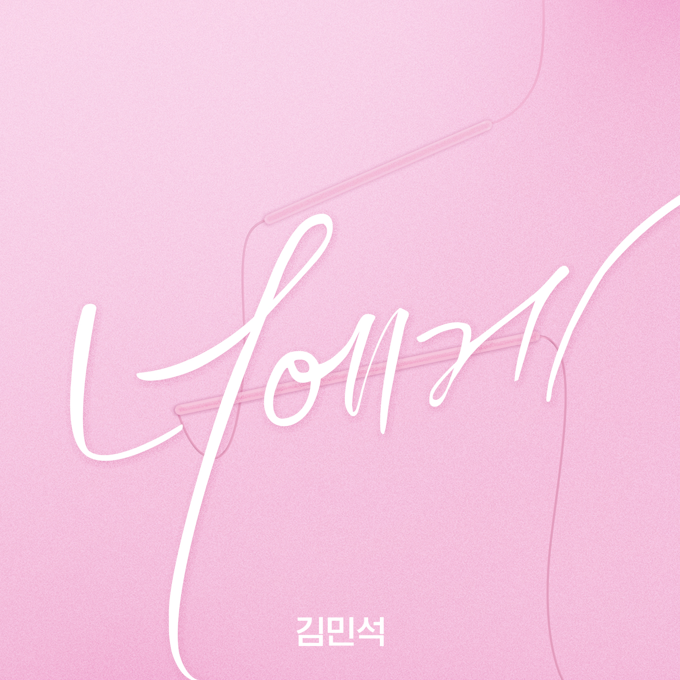2560358 1 KLyrics For You