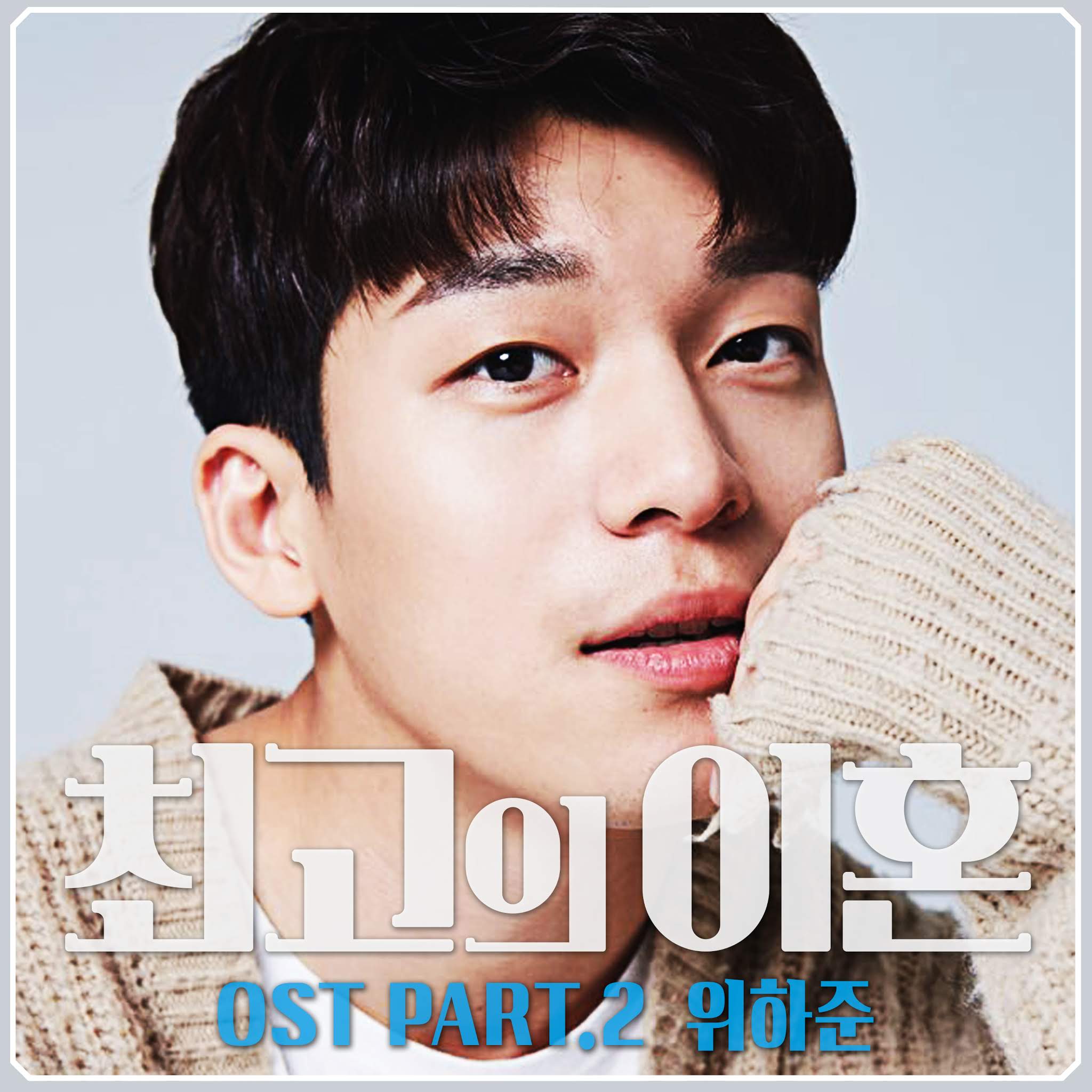 2561497 KLyrics For You