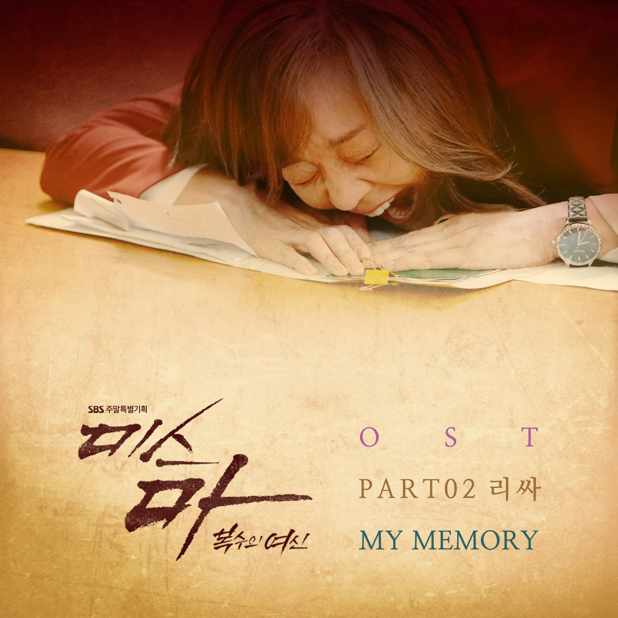 2561779 KLyrics For You