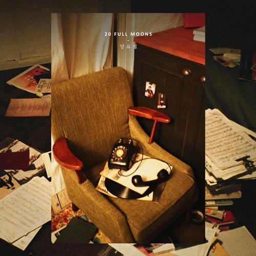 2821697 1 KLyrics For You