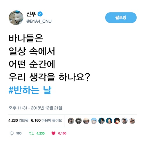 2823581 KLyrics For You