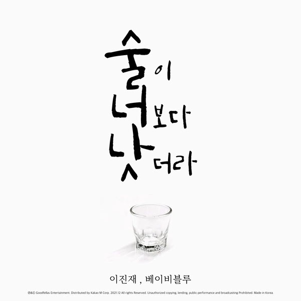 1c48777f744b KLyrics For You