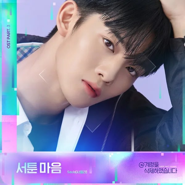 6d6ab55fbeec KLyrics For You
