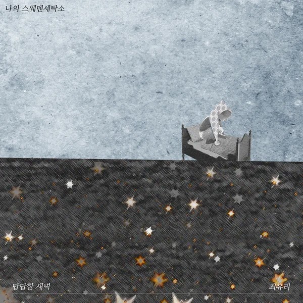 3d950a101d6b KLyrics For You
