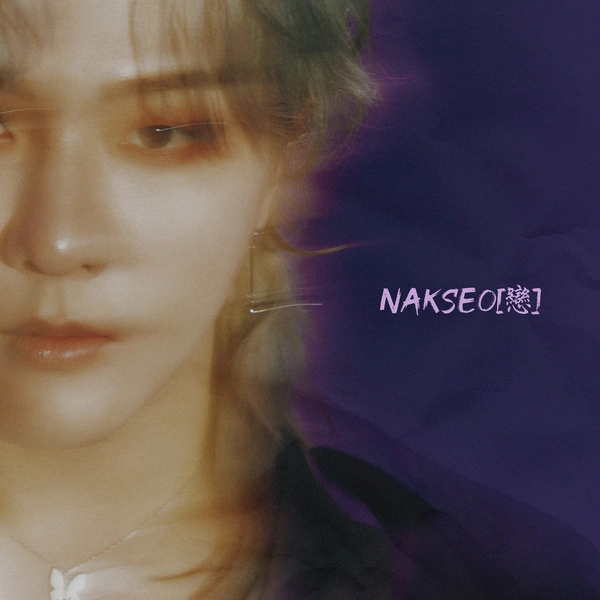 DK - NAKSEO - 1st Album