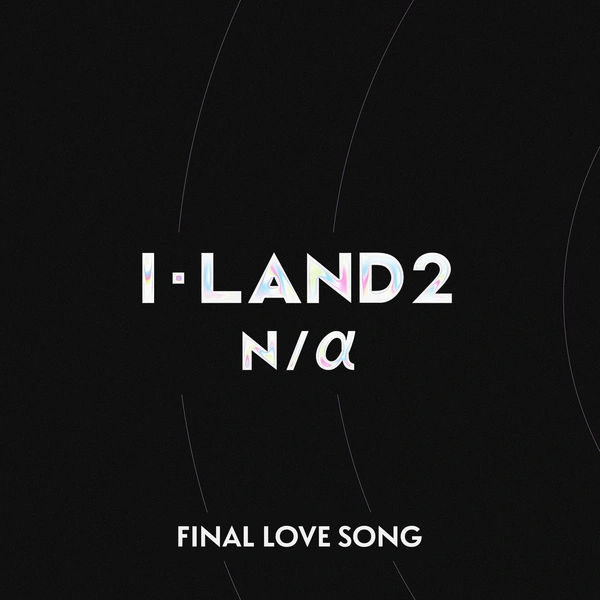 I-LAND 2 : N/a - Final Love Song - Single