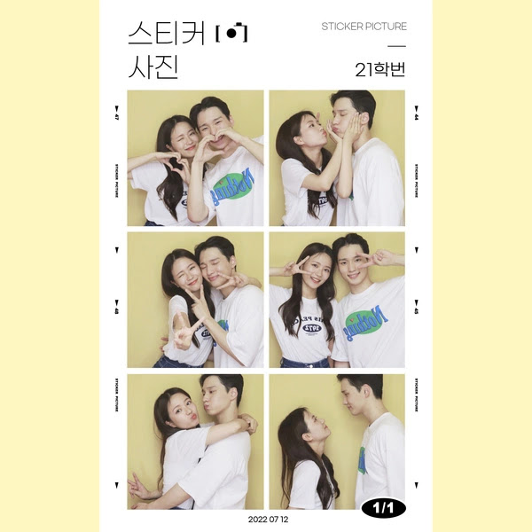 21univ. Sticker Picture Single KLyrics For You