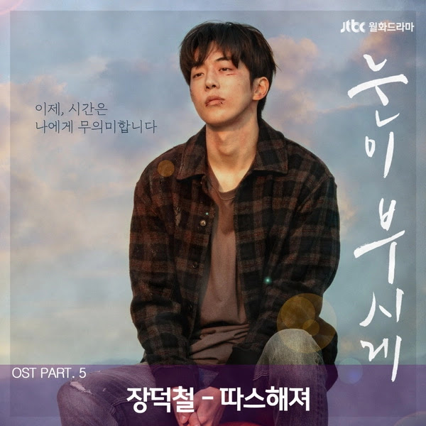 KLyrics For You