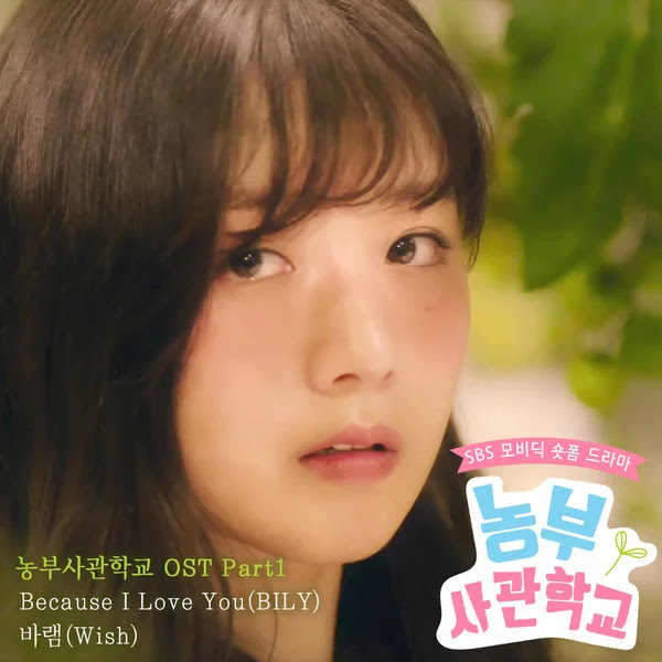 KLyrics For You