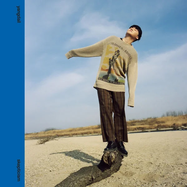 Yang Da Il – Dreams (꿈) Lyrics Yang Da Il – Dreams (꿈) Lyrics