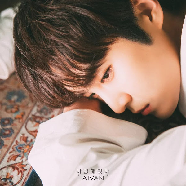 AIVAN Pointless KLyrics For You