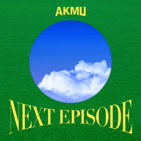 AKMU NEXT EPISODE EP 4 KLyrics For You