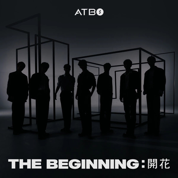 ATBO The Beginning EP KLyrics For You