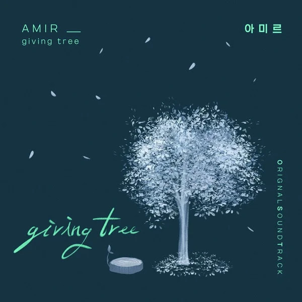 Amir giving tree OST KLyrics For You