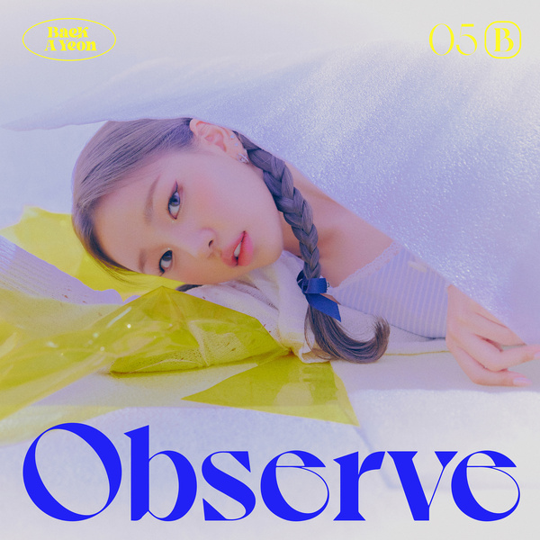 Baek Ah Yeon Observe EP KLyrics For You