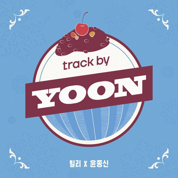 Billlie Yoon Jong Shin track y YOON Patbingsoo Single KLyrics For You
