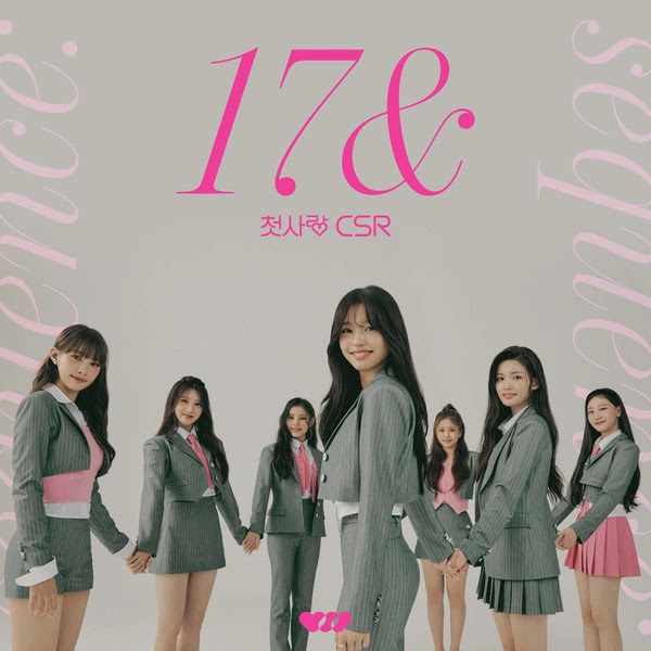 CSR Sequence 17amp KLyrics For You