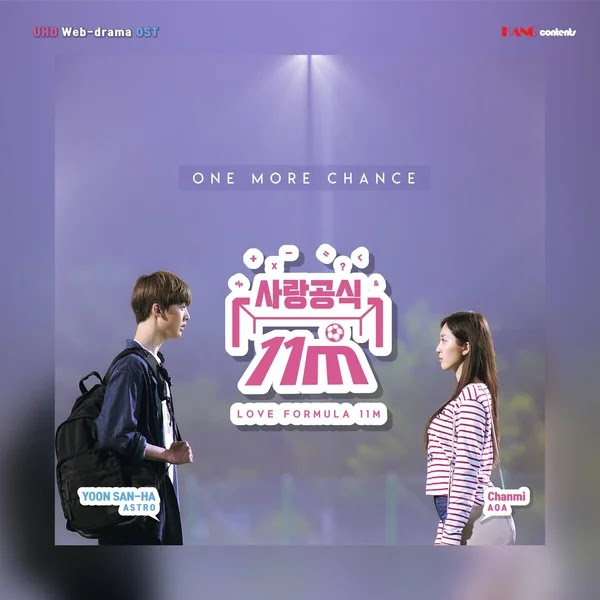 Chanmi Yoon San Ha One More Chance KLyrics For You