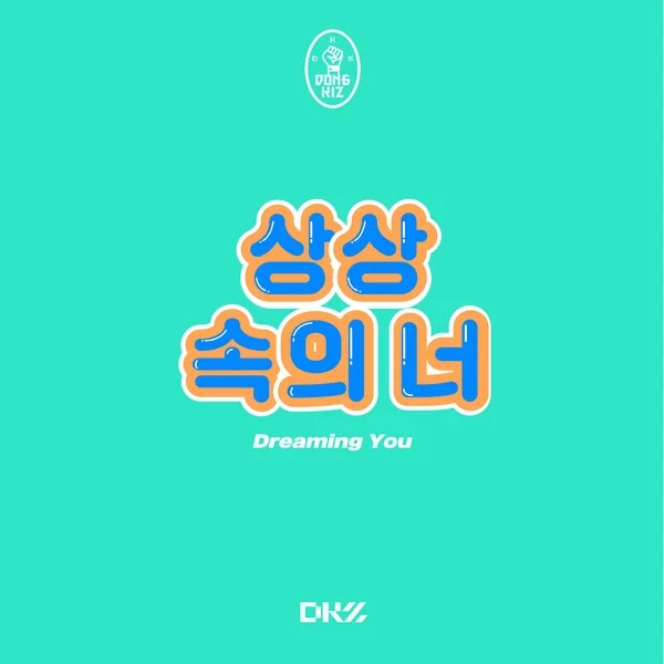 DONGKIZ Dreaming You KLyrics For You