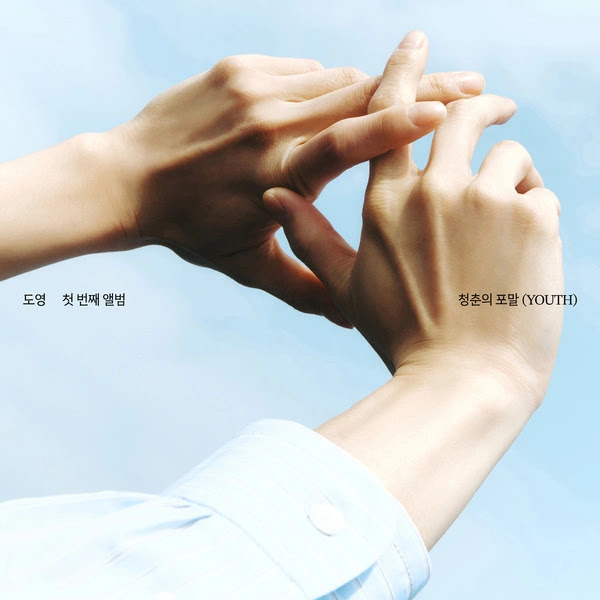 DOYOUNG YOUTH Debut Album 6 KLyrics For You
