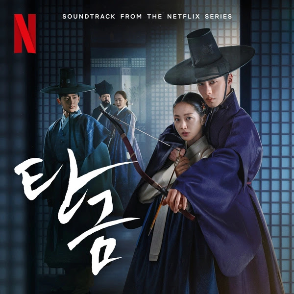 Dear Hongrang OST 1 KLyrics For You