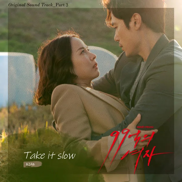 EJAE Take it slow KLyrics For You