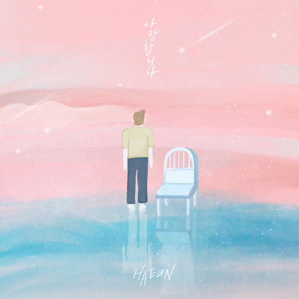 Ha Eun I Love You Single KLyrics For You