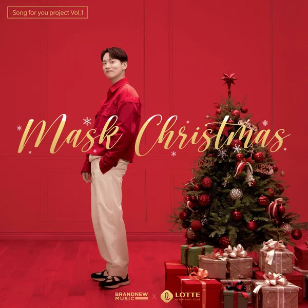 Hanhae Yo Dayoung Mask Christmas KLyrics For You