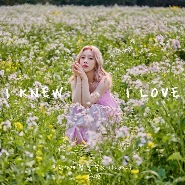 HongUijin I Knew I Love 2022 Single KLyrics For You