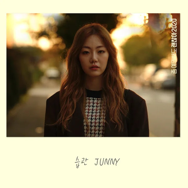 JUNNY edge OST KLyrics For You