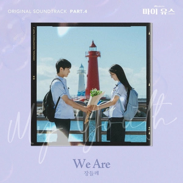Jang Deulre My Youth OST KLyrics For You