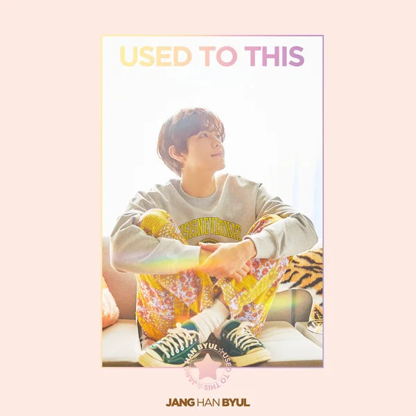 Jang Han Byul - Used To This