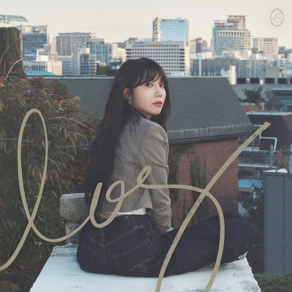 Jeong Eunji log EP 2 KLyrics For You
