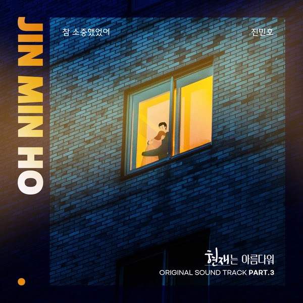Jin Min Ho Its Beautiful Now OST Part 5 KLyrics For You
