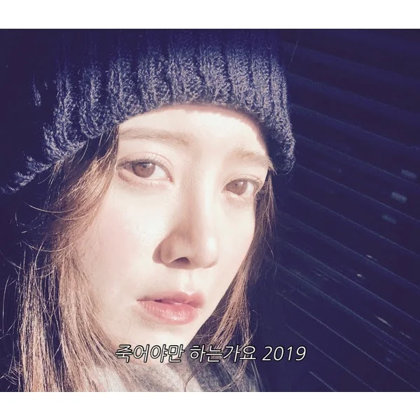 Koo Hye Sun If I Should Die KLyrics For You