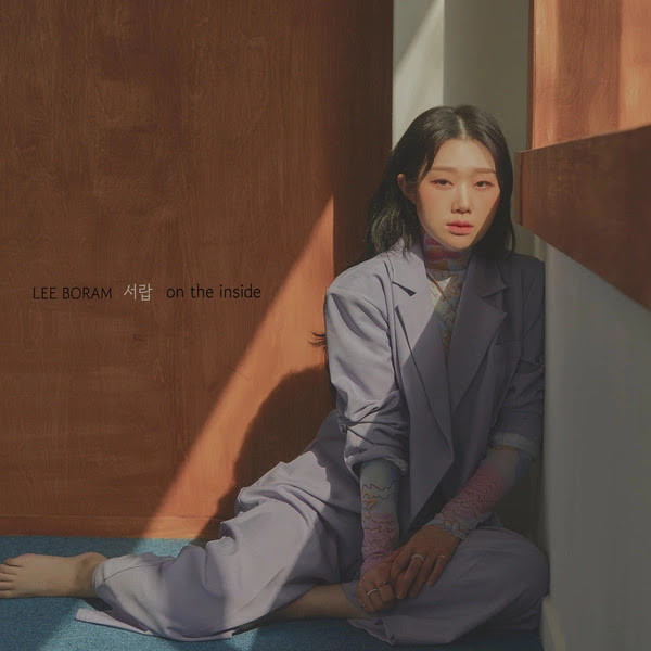Lee Boram Drawer in the inside Single KLyrics For You